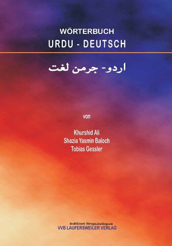 Khurshid Ali - Ali, K: Urdu - Deutsch Wörterbuch - Preis vom 15.10.2026 23:06:25 h