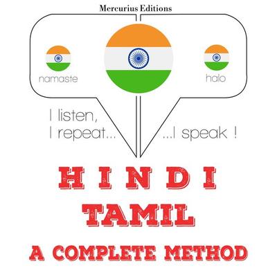 I am learning Tamil - JM Gardner, Audio, 9782821137639