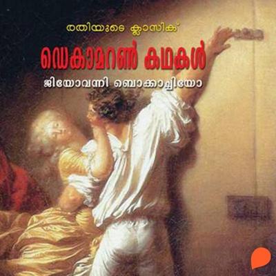 Decameron Kadhakal - Giovanni Boccaccio, Audio, 9789353908027