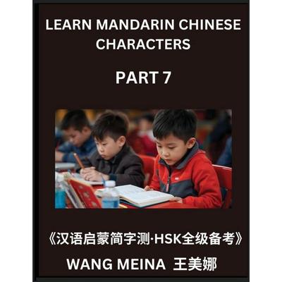 Learn Mandarin Chinese Characters (Part 7)- Children's Chinese Reading Expedition, Effortless Assessments, Simplified Characters & HSK Puzzle