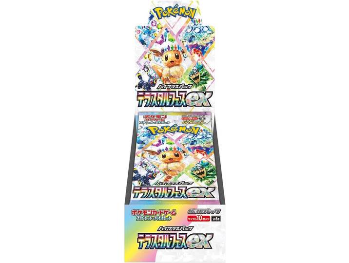 Pokémon Terastal Festival ex Booster Display