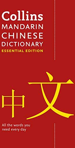 Collins Dictionaries - Mandarin Chinese Essential Dictionary: All the words you need, every day (Collins Essential) - Preis vom 06.10.2026 07:26:00 h