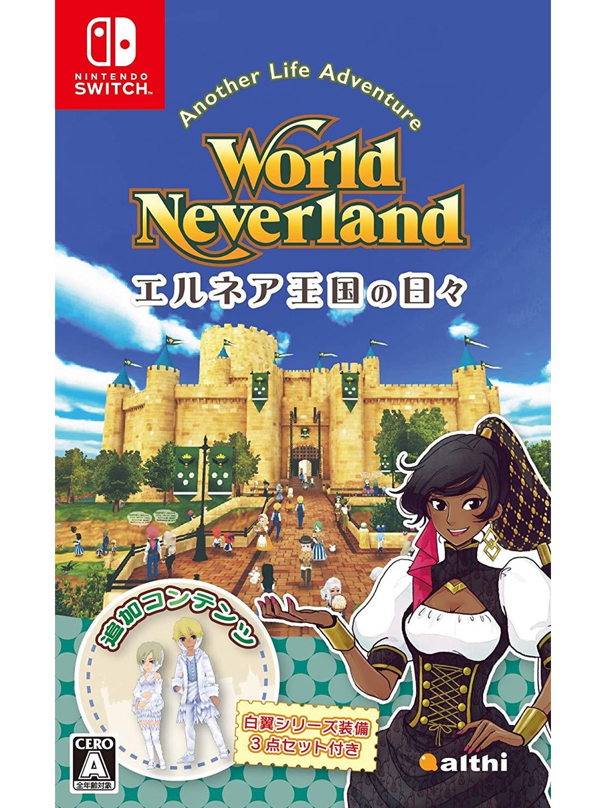 World Neverland: Daily Life in the Elnea Kingdom - Nintendo Switch - Simulation - PEGI Unknown