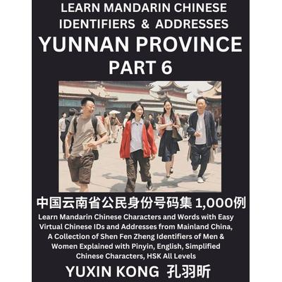 Yunnan Province of China (Part 6), Taschenbuch von Yuxin Kong, YuxinKong