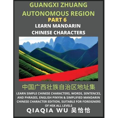 China's Guangxi Zhuang Autonomous Region (Part 6), Taschenbuch von Qiaqia Wu, QiaQiaWu