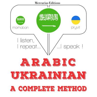I am learning Ukrainian - JM Gardner, Audio, 9782821136823