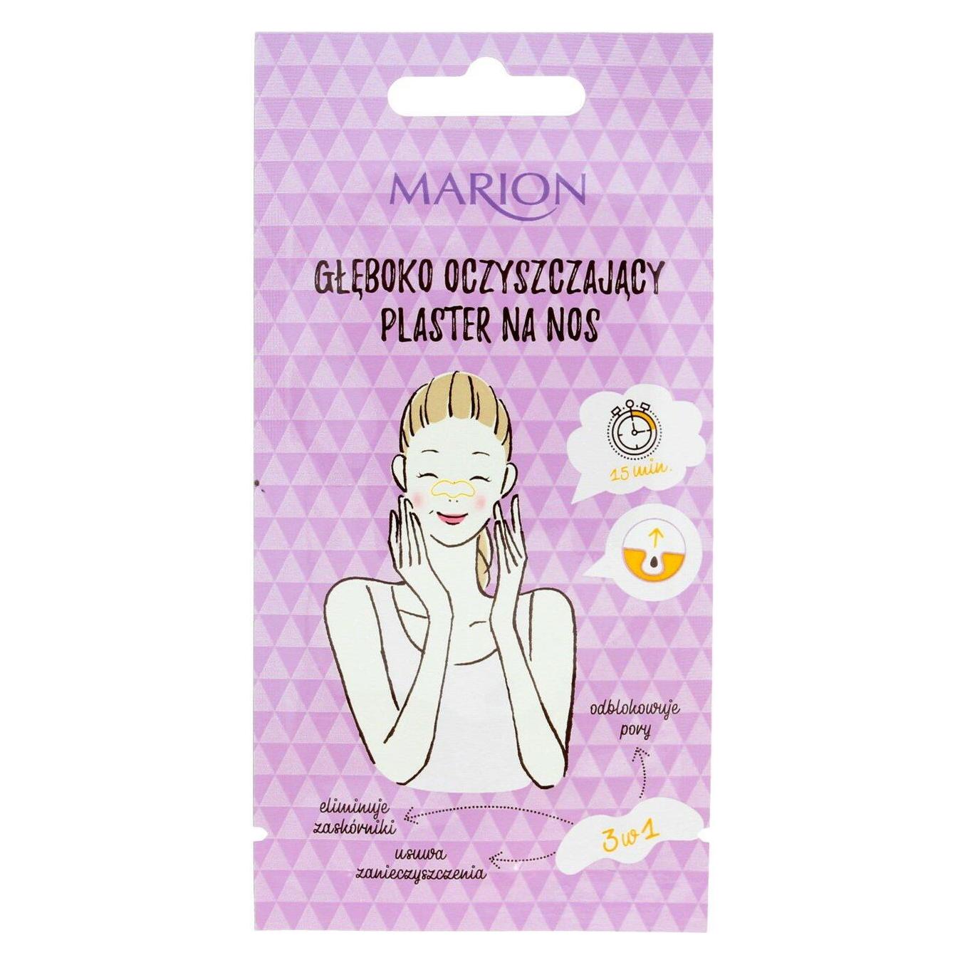 Marion Cleansing Slices For Nose 1Pcs. (33426449)