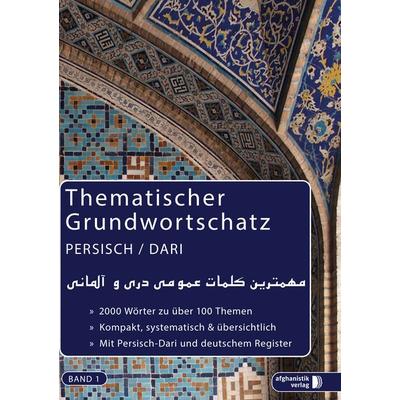 Grundwortschatz Deutsch - Persisch / Dari BAND 1, Set von Noor Nazrabi, Afghanistik-Social-Business Verlag, 978-3-945348-08-6
