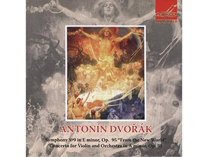 Oistrakh/Ussr State Symphony Orches - Symphony No.9/Violin Concerto