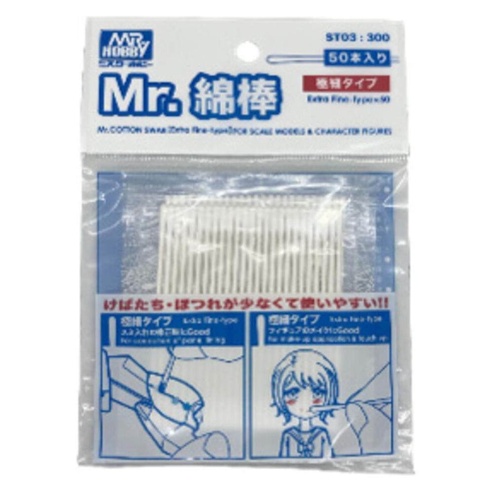 Mr.Hobby Mr.Cotton Swab Extra Fine (ST-03)