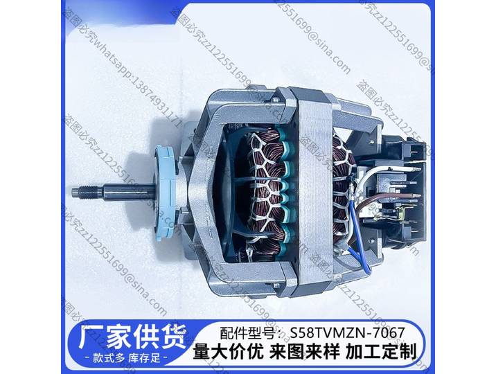 Convient au moteur 131560100 S58TVMZN-7067 pour tondeuse à gazon et sèche-linge 131560100