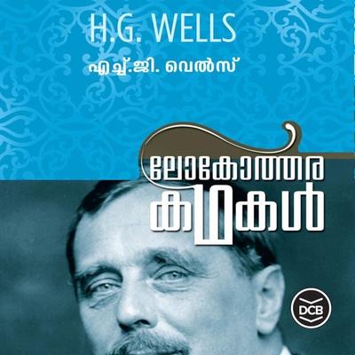 Lokotharakathakal - HG Wells - H.G. Wells, Audio, 9789353907181