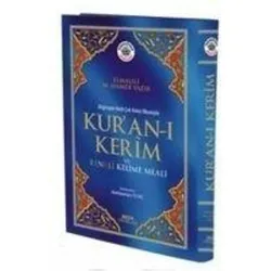 Kuran-i Kerim ve Renkli Kelime Meali, Schulbücher von Elmalili Muhammed Hamdi Yazir, Abdulselam Tunc, Kemal Akirmak