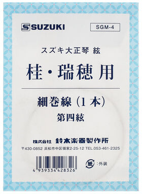 Suzuki Taisho Harp String Hosomakisen