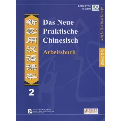 Das Neue Praktische Chinesisch /Xin shiyong hanyu keben / Das Neue Praktische Chinesisch - Arbeitsbuch 2, Taschenbuch von Xun Liu,Kai Zhang,Shehui
