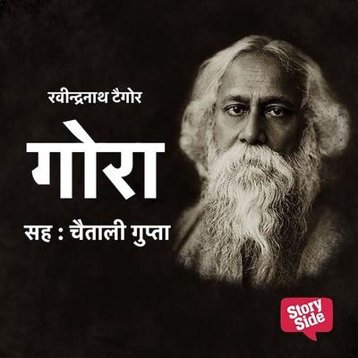 Gora - Rabindranath Tagore, Audio, 9780430014426