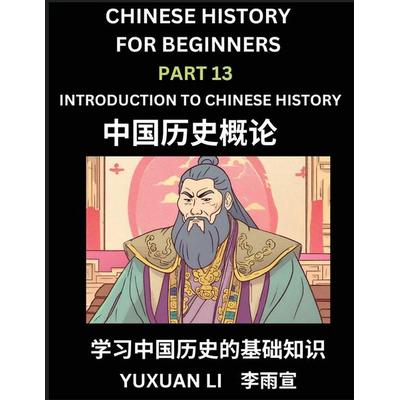 Chinese History (Part 13) - Introduction to Chinese History, Learn Mandarin Chinese language and Culture, Easy Lessons for Beginners to Learn Reading