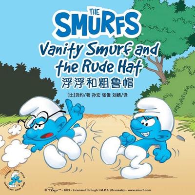 Vanity Smurf and the Rude Hat 浮浮和粗鲁帽 - Peyo, Audio, 9789180438049