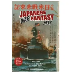 Japanese War Fantasy 1933, Sachbücher von Kyosuke Fukunaga, Jamie Bisher