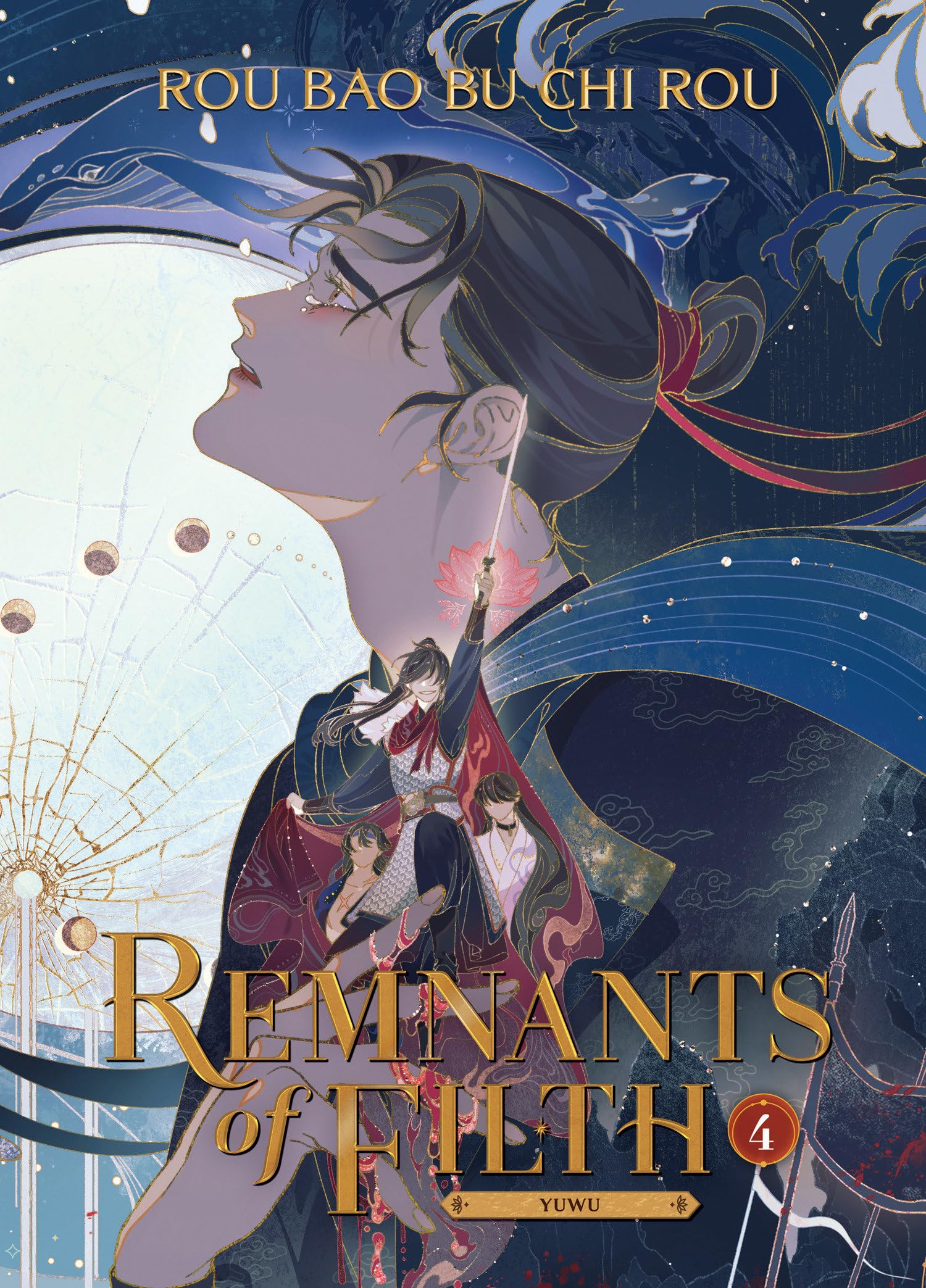 Rou Bao Bu Chi Rou - Remnants of Filth: Yuwu (Novel) Vol. 4 - Preis vom 30.09.2026 09:01:18 h