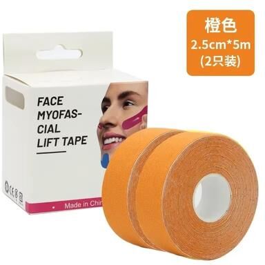 Inspired Finds Kinesiology Face Lifting Tape Roll For V Line And Wrinkles 2pcs Orange