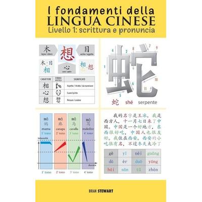 I fondamenti della lingua cinese, Taschenbuch von Brian Stewart, Discovery Publisher, 978-1-78894-591-2