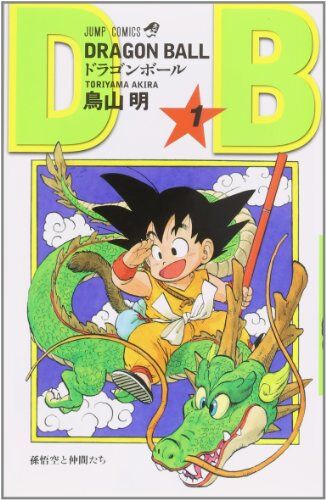 Akira Toriyama - Dragon Ball, Tome 1 : : Edition en japonais - Preis vom 01.10.2026 17:08:56 h