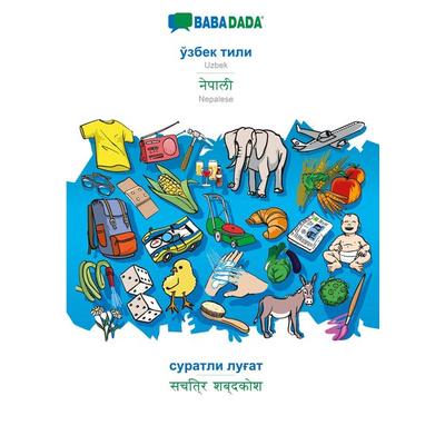 BABADADA, Uzbek (in cyrillic script) - Nepalese (in devanagari script), visual dictionary (in cyrillic script) - visual dictionary (in devanagari