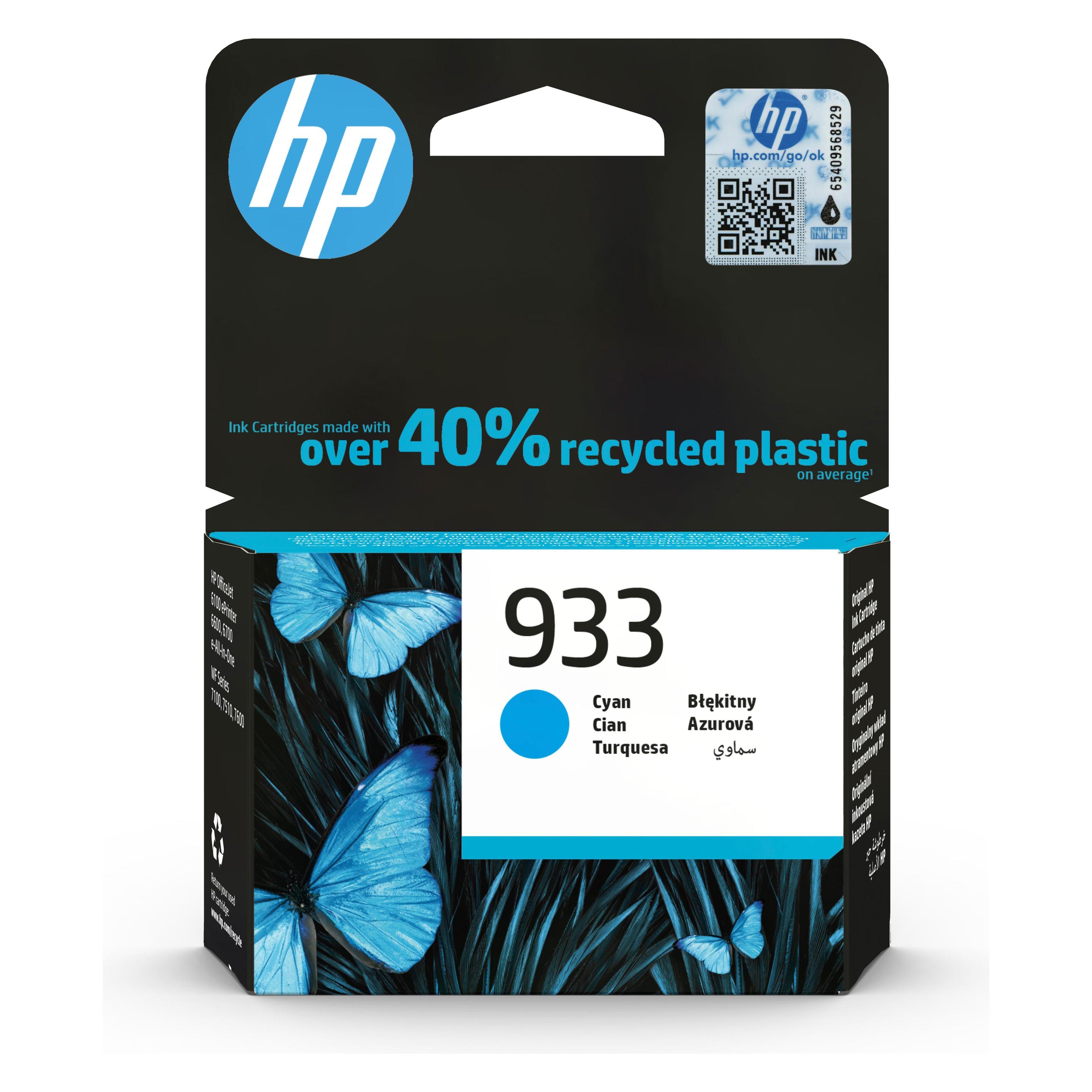 HP Tintenpatrone 933 cyan (C) (CN058AE)