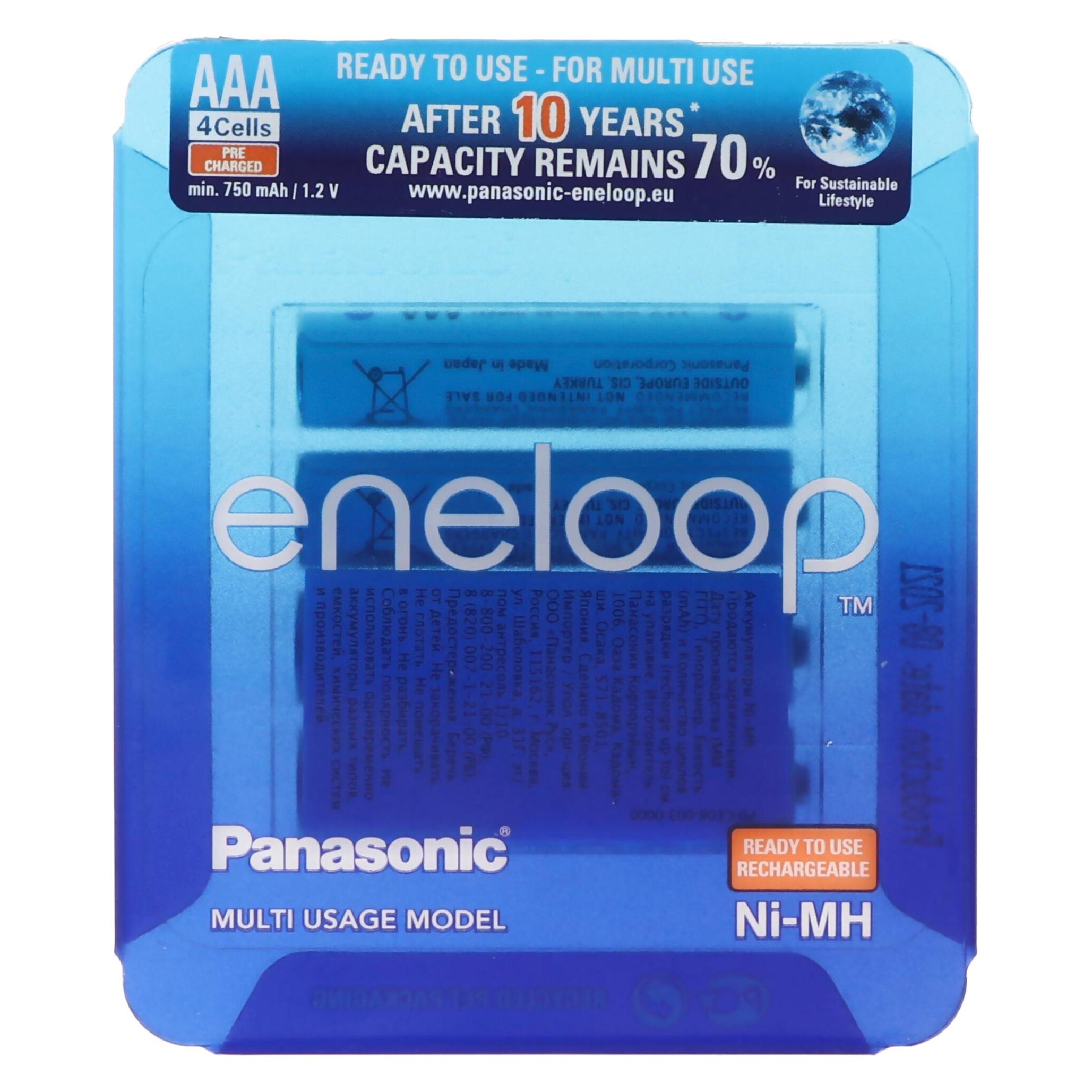 Panasonic eneloop Sliding Pack (4 Stk., AAA, 750 mAh) (BK-4MCCE/4LE)