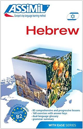 Roger Jacquet - Hebrew - Preis vom 14.10.2026 23:07:16 h