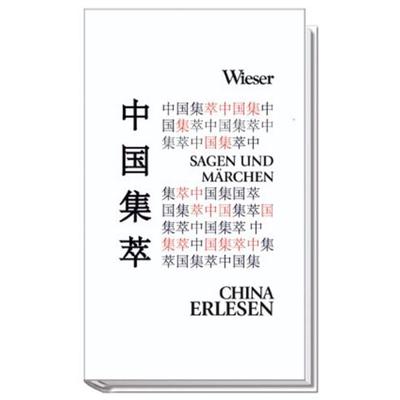 Das Bett der hundert Vögel, Paperback von , Wieser Verlag, 978-3-85129-848-2