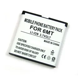 Akku für Nokia N82, wie BP-6MT, 1120 mAh