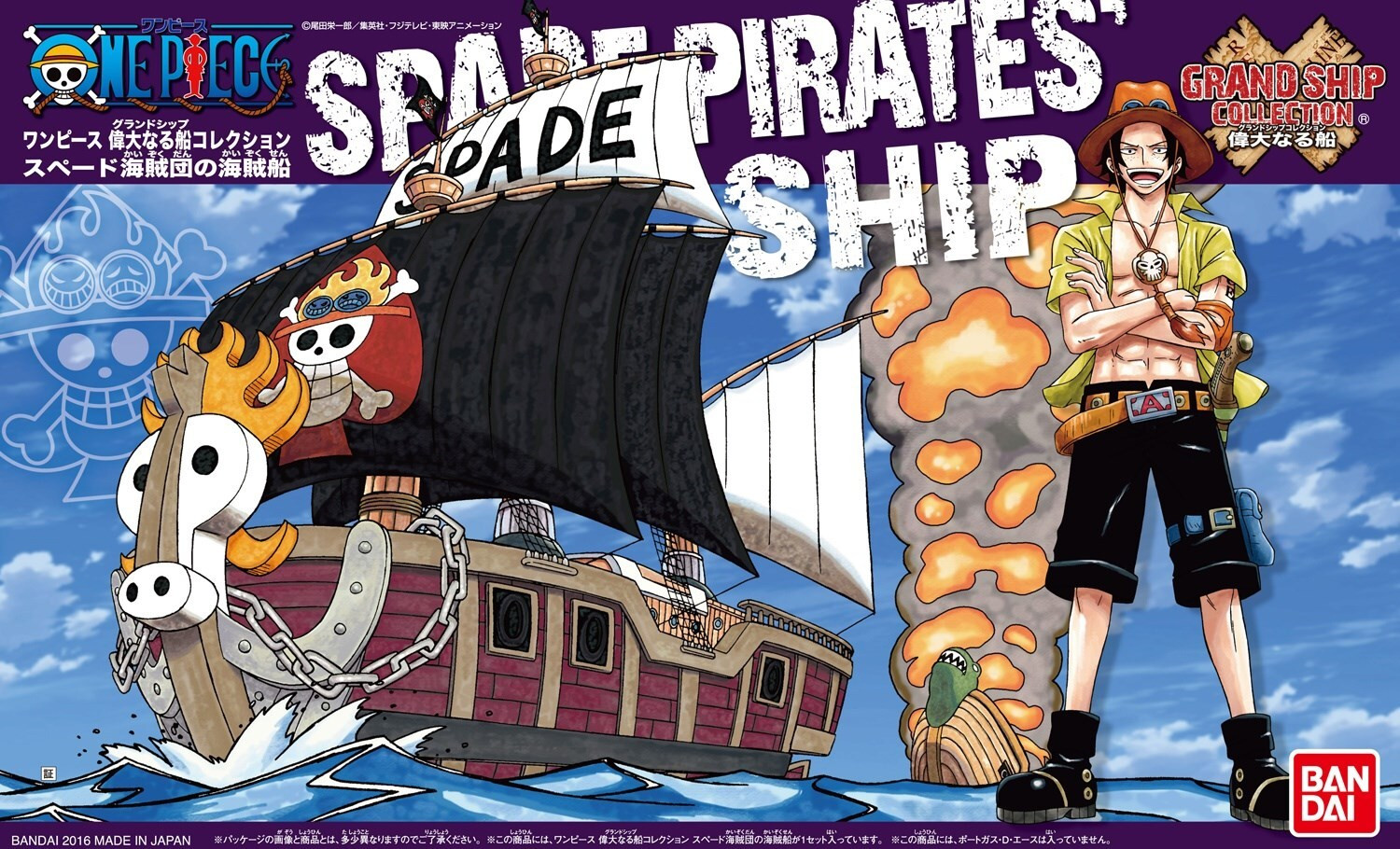 Bandai Grand Ship Collection De Spades Piraten One Piece