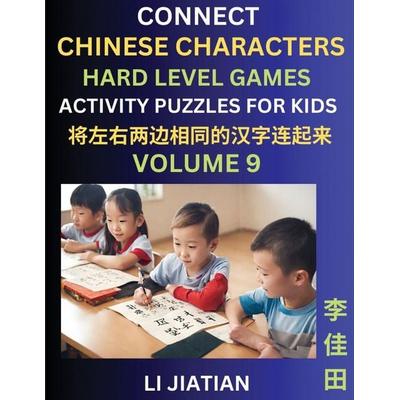 Hard Level Chinese Character Puzzles for Kids (Volume 9), Taschenbuch von Jiatian Li, Chinese For Kids