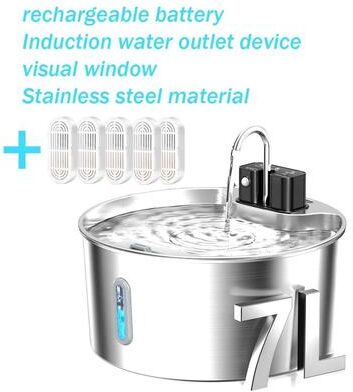 Uplift Essentials Rechargeable Stainless Steel Wireless Pet Water Fountain fountain 5 Chips
