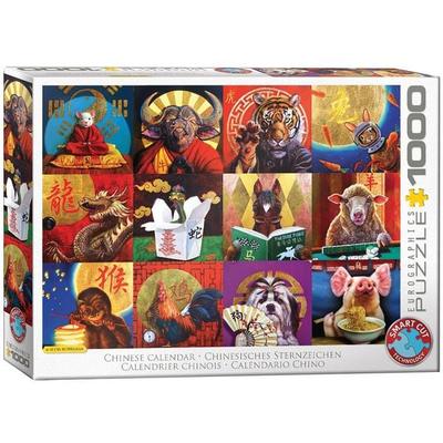 Chinese Calendar by Lucia Heffernan