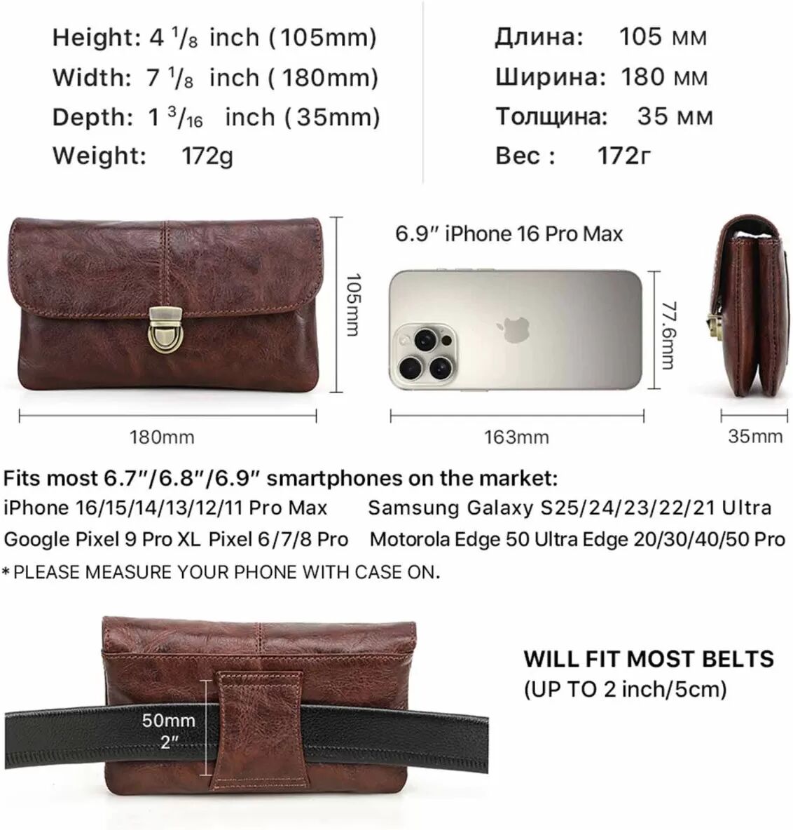 INF Kaffee-Braune Leder Handy Gürteltasche - RFID Schutz, Passend für 6.7-6.9 Zoll Smartphones