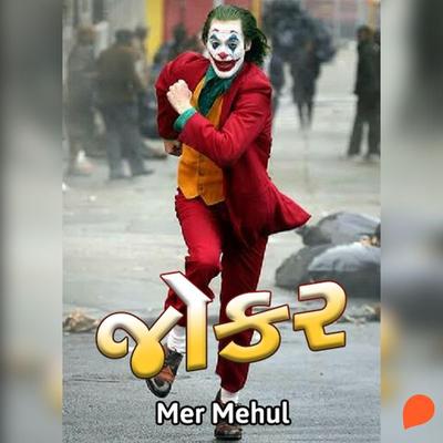 Joker - Mermehul, Audio, 9789354344305