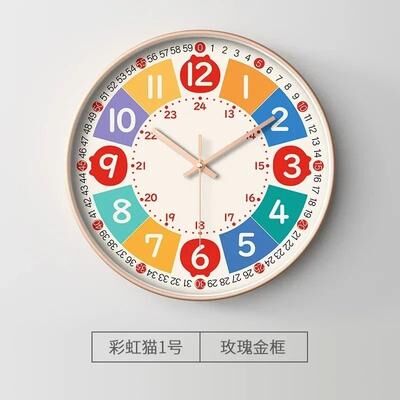 Uplift Picks Kids Learning Wall Clock With Silent Non Ticking Movement c 8 Inch