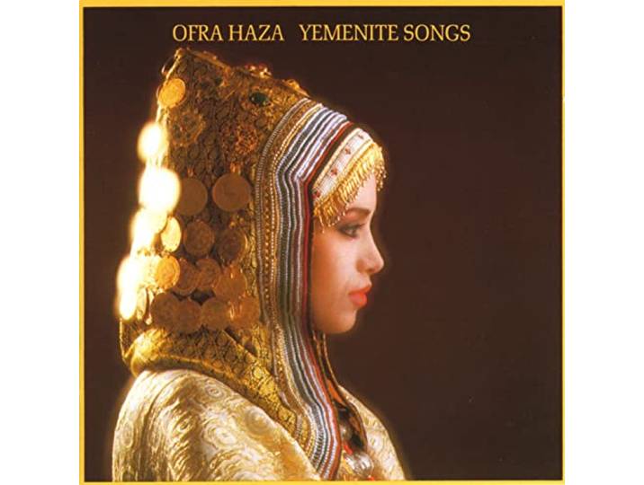 Ofra Haza - Yemenite Songs
