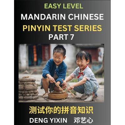 Chinese Pinyin Test Series for Beginners (Part 7), Taschenbuch von Yixin Deng, PinYin Test Series