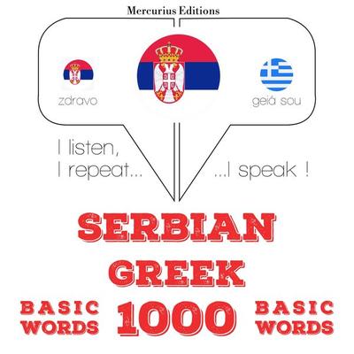 1000 essential words in Greek - JM Gardner, Audio, 9782821140103