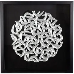 Casablanca by Gilde, Bilder, Bild Salerno (60 x 60 cm)