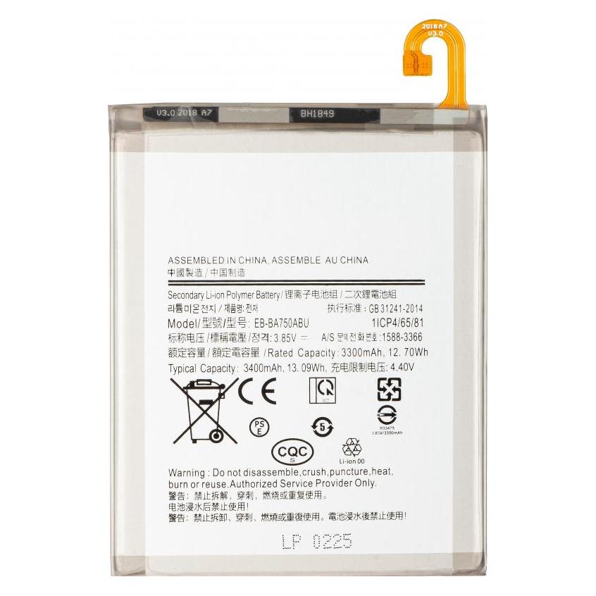 Aftermarket Akku EB-BA750ABU (58016177)
