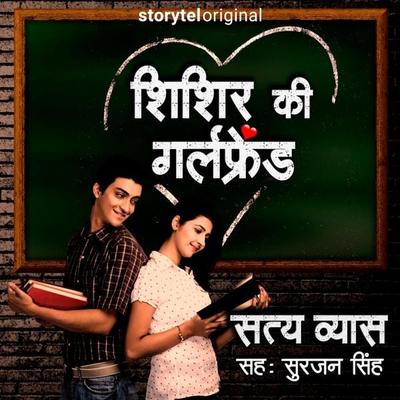 Shishir Ki Girlfriend - Satya Vyas, Audio, 9789353648930