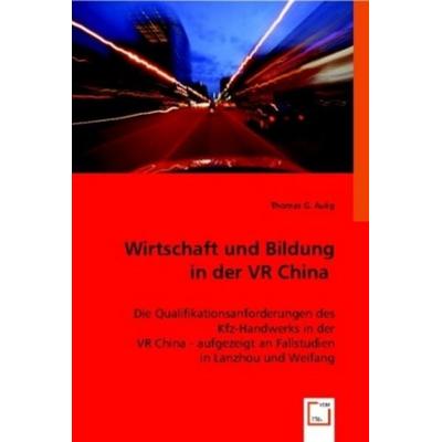 Aulig, T: Wirtschaft und Bildung in der VR China, Taschenbuch von Thomas G., VDM, 978-3-8364-8760-3