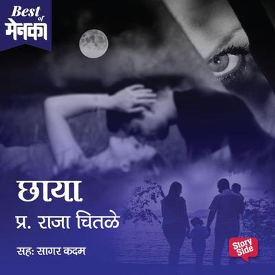 Chaya - Pra. Raja Chitle, Audio, 9789353376147
