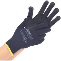 franz mensch Arbeitshandschuhe Pearl XL dunkelblau