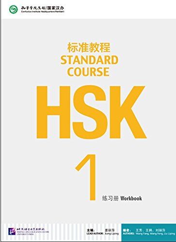 Confucius Institute Headquarters (Hanban) - HSK Standard Course 1 Workbook [+MP3-CD] - Preis vom 02.10.2026 23:42:20 h